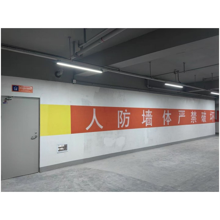 人防物聯(lián)系統(tǒng)